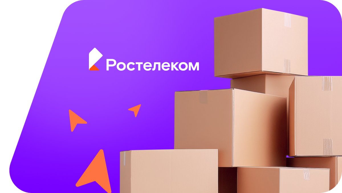Переезд в новую квартирув селе Шилыково (Ивановская область)